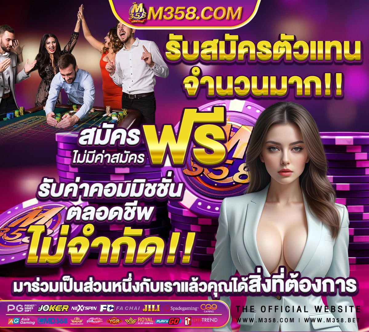 หุ้นตลาดหลักทรัพย์